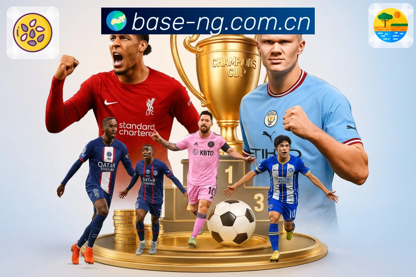 NG体育APP 官方推荐图