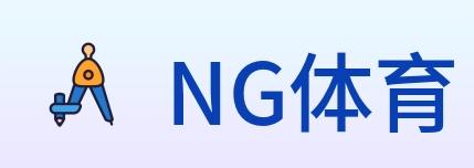 NG体育 Logo